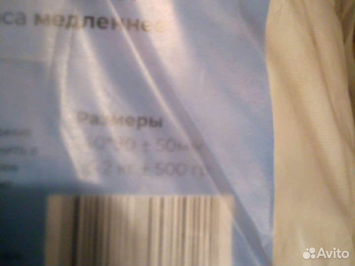 Утеплитель для двигателя