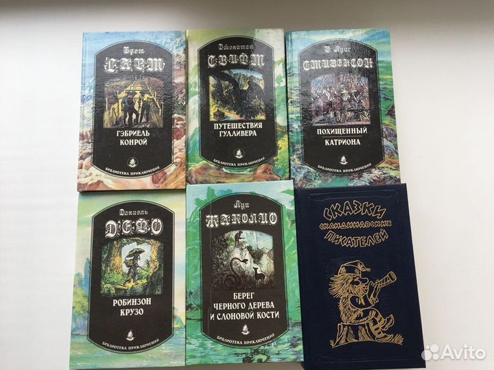 Книги детские