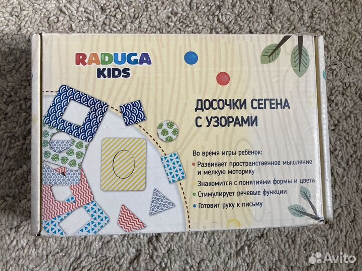 Развивающая игра Досочки Сегена