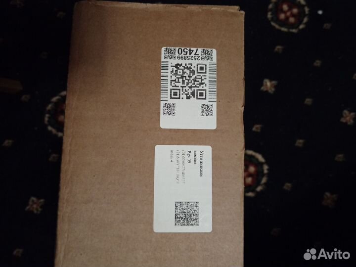 Угги женские 39 размер чёрные