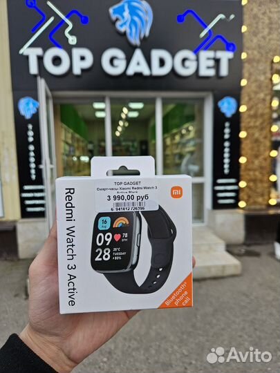 Смарт-часы Redmi Watch 3 Active Black