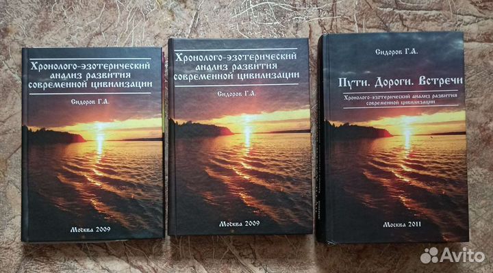 Смысл жизни