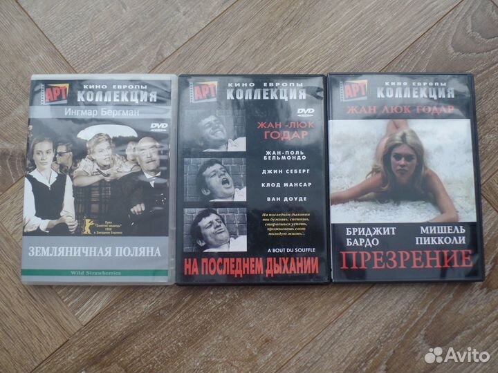 DVD Антониони Годар Вендерс Девиль