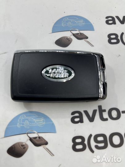 Ключ Рендж Ровер (Land Rover Range Rover)