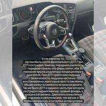 Автоподбор. Подбор авто. Диагностика авто