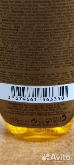 Масло для волос