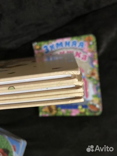 Детские книги пакетом