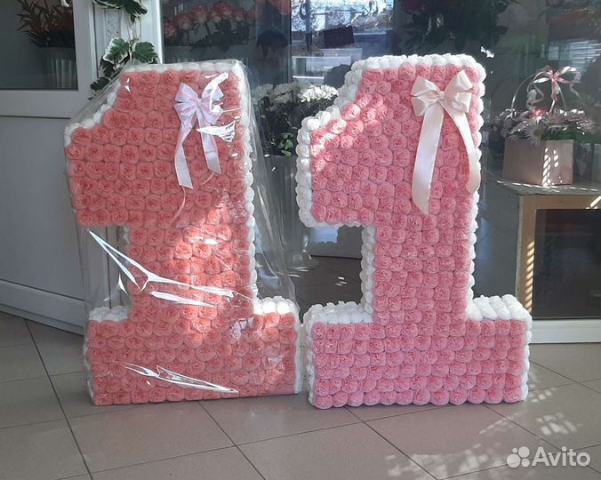 Цифра 1 на годик