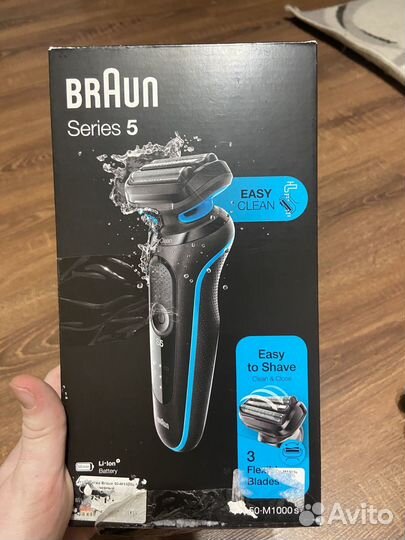 Бритва электрическая braun series 5