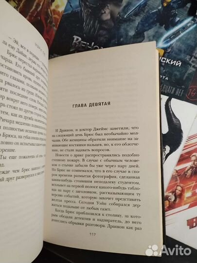 Книги по вселенной DC