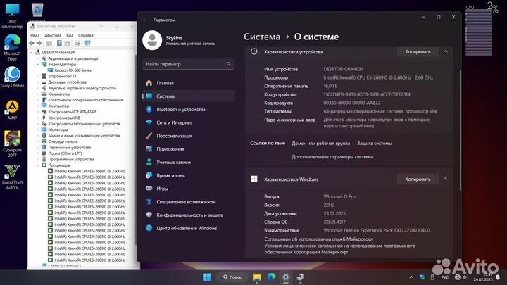 Игровой компьютер
