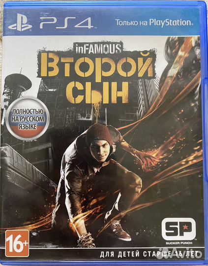 Lego Мир Юрского периода,Второй сын для PS4