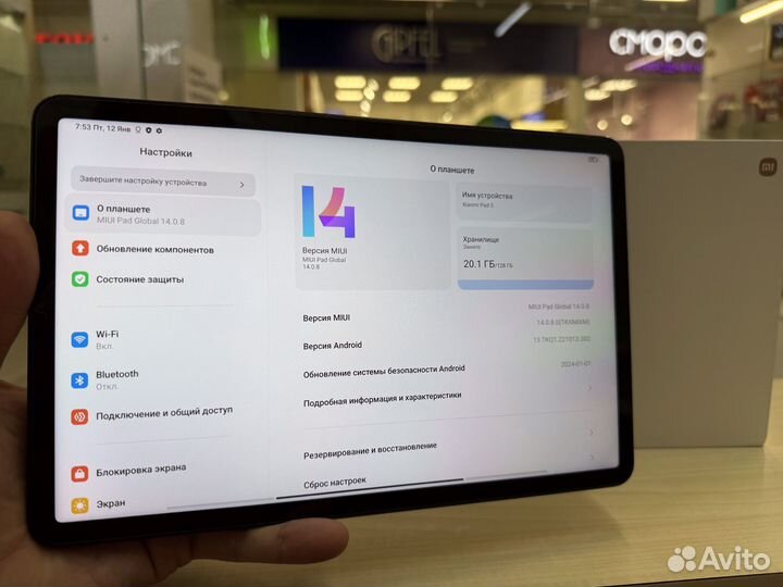 Xiaomi mi pad 5 6/128 Gray б/у в Ленте