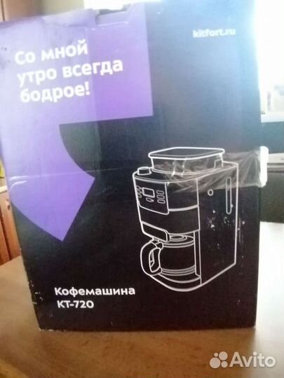 Кофемашинка ''Kitfort''