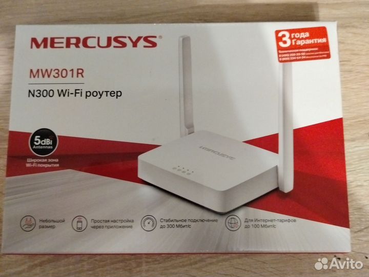 N300 Wi-Fi роутер mercusys MW301R