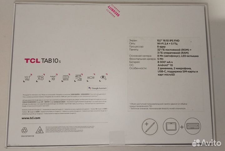 Планшет - ноутбук 10.1