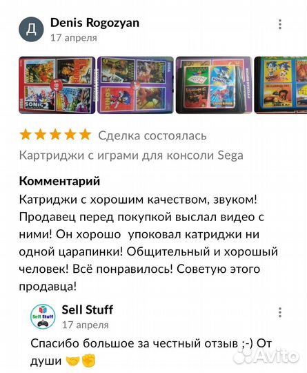Коллекция спиннеров