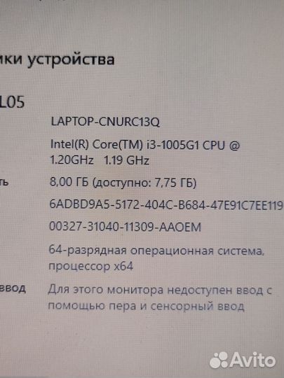 Ноутбук lenovo ideapad 3 15iil05 zvd