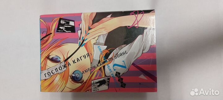 Манга Госпожа Кагуя (2 том)