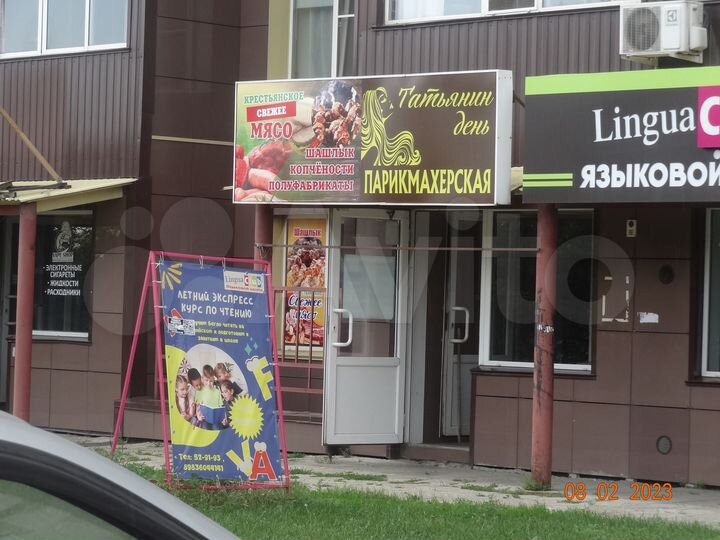 Свободного назначения, 50 м²