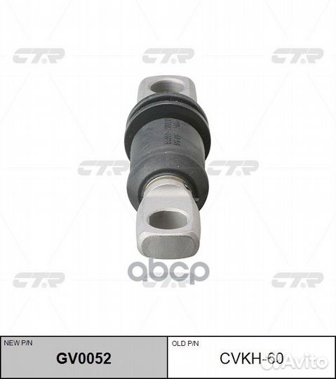 Сайлентблок переднего рычага передний hyundai E