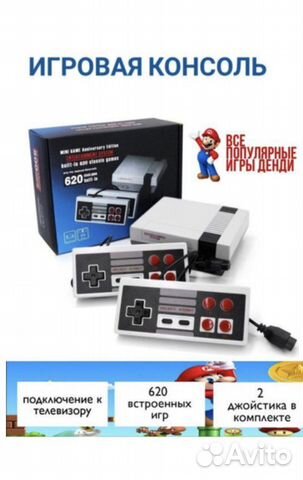 GH07 738 620 приставка