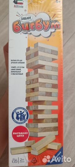 Настольная игра Дженга