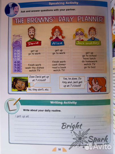 Round up 1 новый учебник, диск