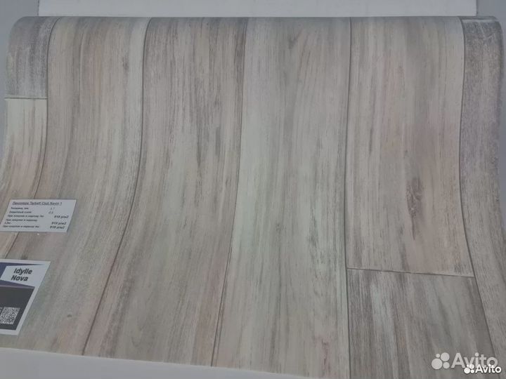 Линолеум Tarkett Club