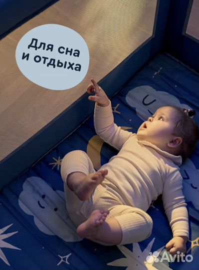 Детская кровать манеж новый