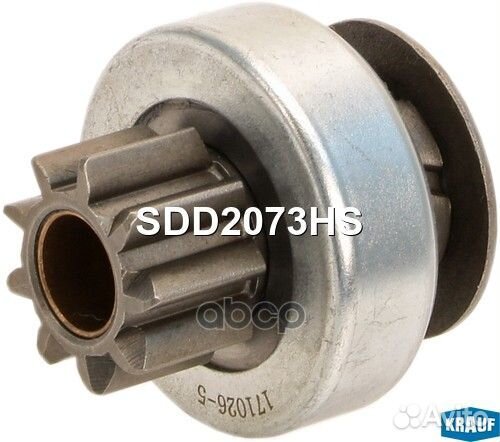 Бендикс стартера SDD2073HS Krauf