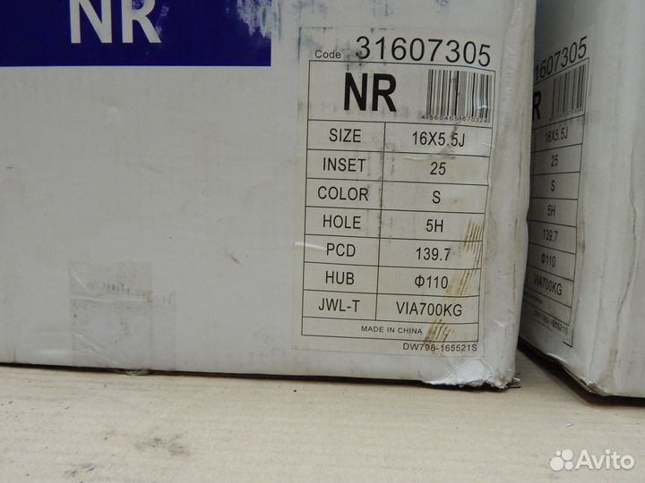 944 Granverd NR Jimny (нива) R16 5*139.7 ET25 J5/5