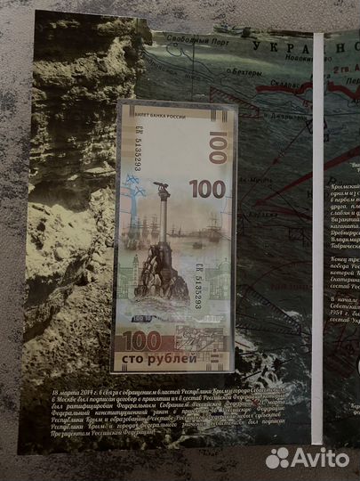 Альбом с юбилейными монетами России