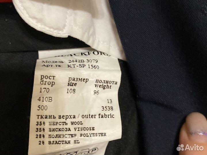 Школьный костюм для мальчика рост 170