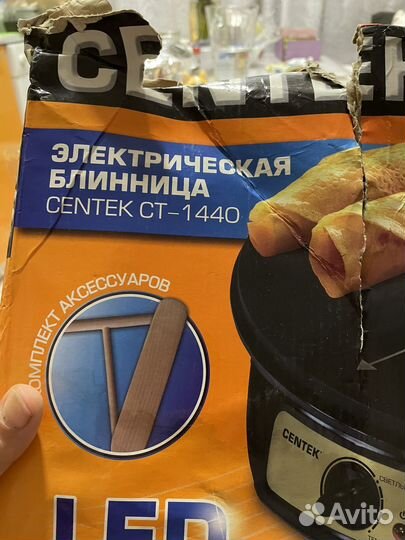 Электроблинница