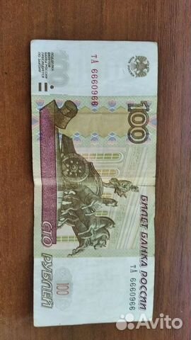 Банкнота красивый номер