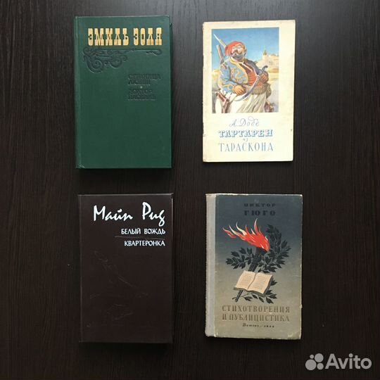 Советские издания зарубежной литературы