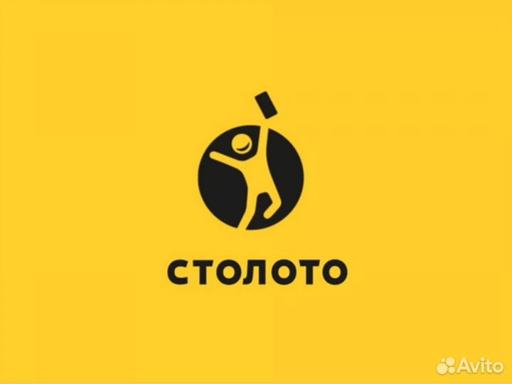 Продавец в Столото