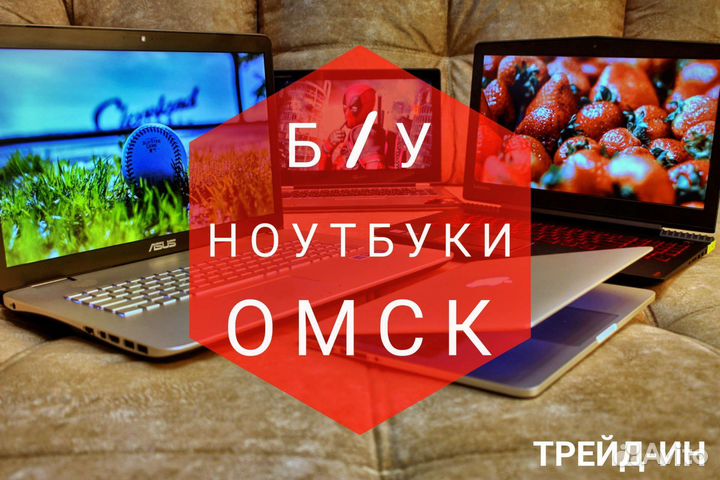 Больше 40 Ноутбуков до 10 т.р