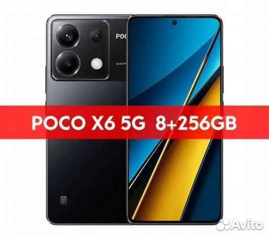 Xiaomi Poco X6, 8/256 ГБ