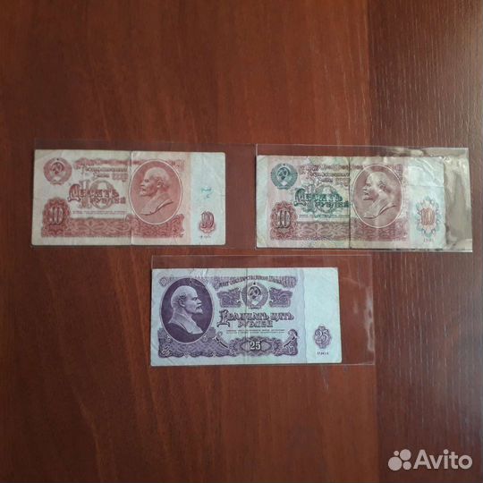 Набор банкнот СССР: от 1р.до 1000т.р