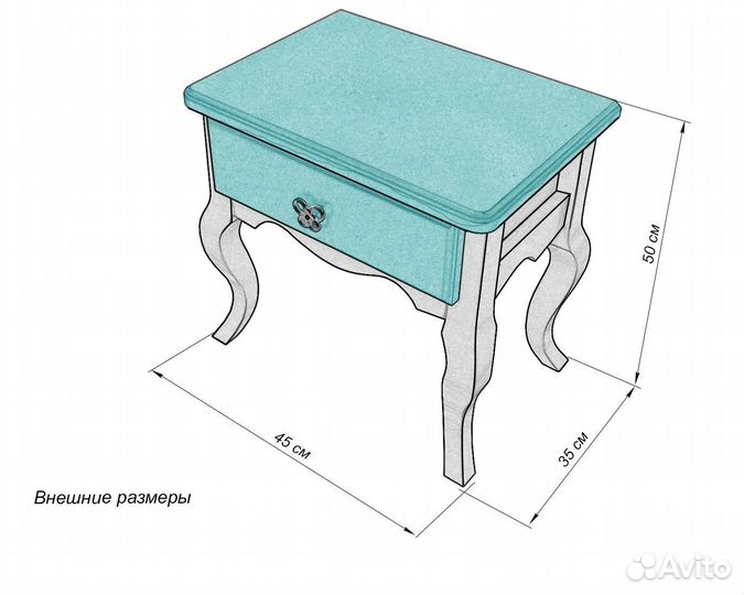 Тумба Прованс Скай