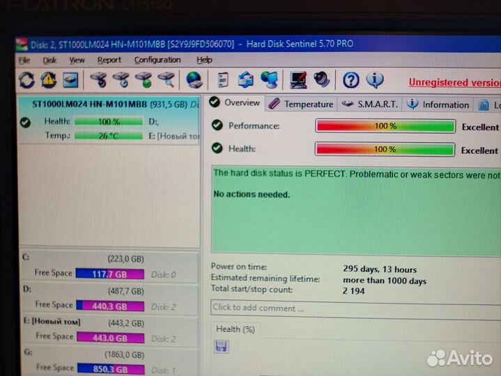 Жёсткий диск 2.5