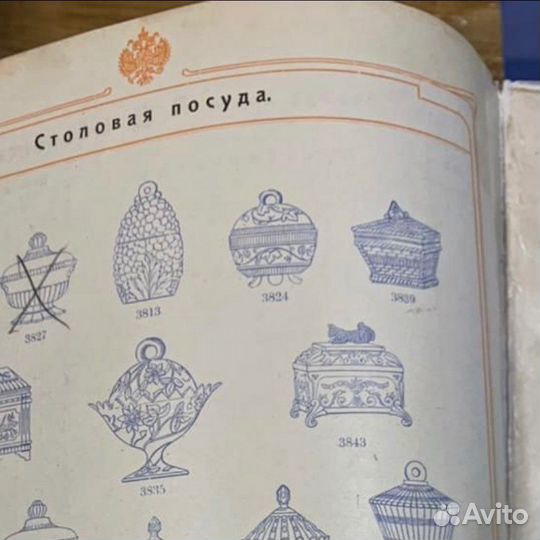 Сахарница шкатулка Бахметев Мальцов