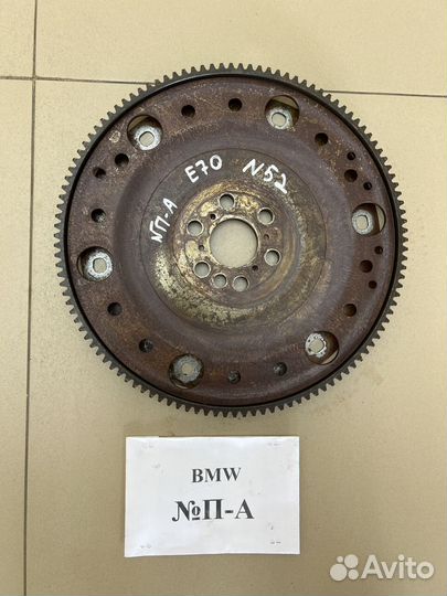 Маховик BMW X5 E70