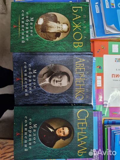 Собрание книг