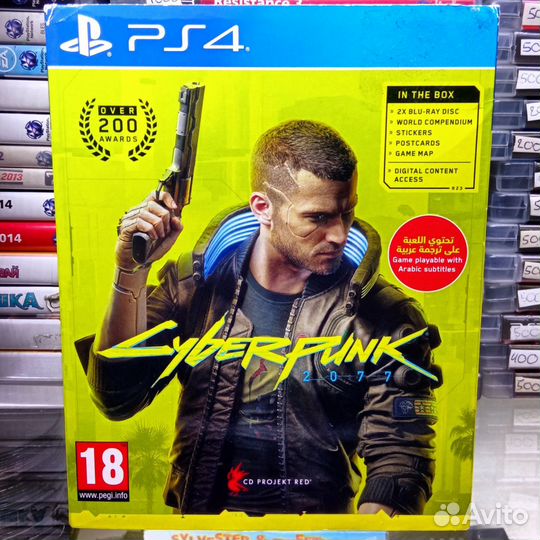 Cyberpunk 2077 - PS4