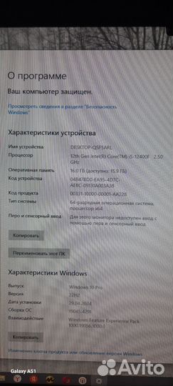 Мощный компьютер для стримов, игр