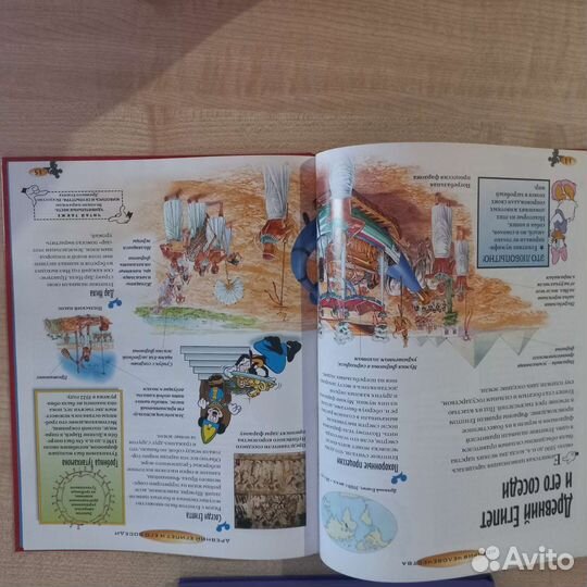 Детская энциклопедия