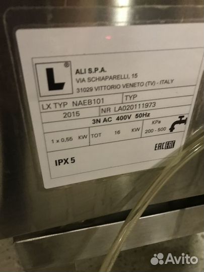 Пароконвектомат